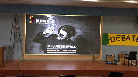 江蘇無(wú)錫協(xié)和學(xué)校P2.5室內(nèi)高清LED顯示屏由上海智彩科技設(shè)計(jì)、安裝